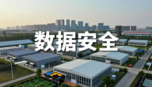 智能管理系统如何推动业务发展趋势变革